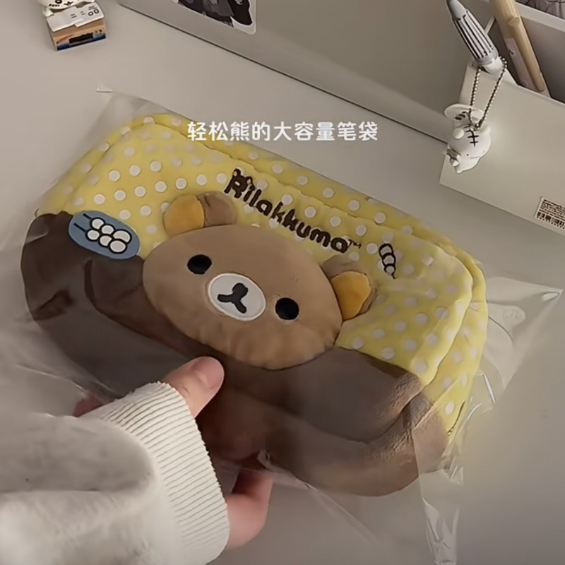 Rilakkuma Plush Pencil Case Ja - огляд і ціна Aesthetic Large Pencil Case Pouch