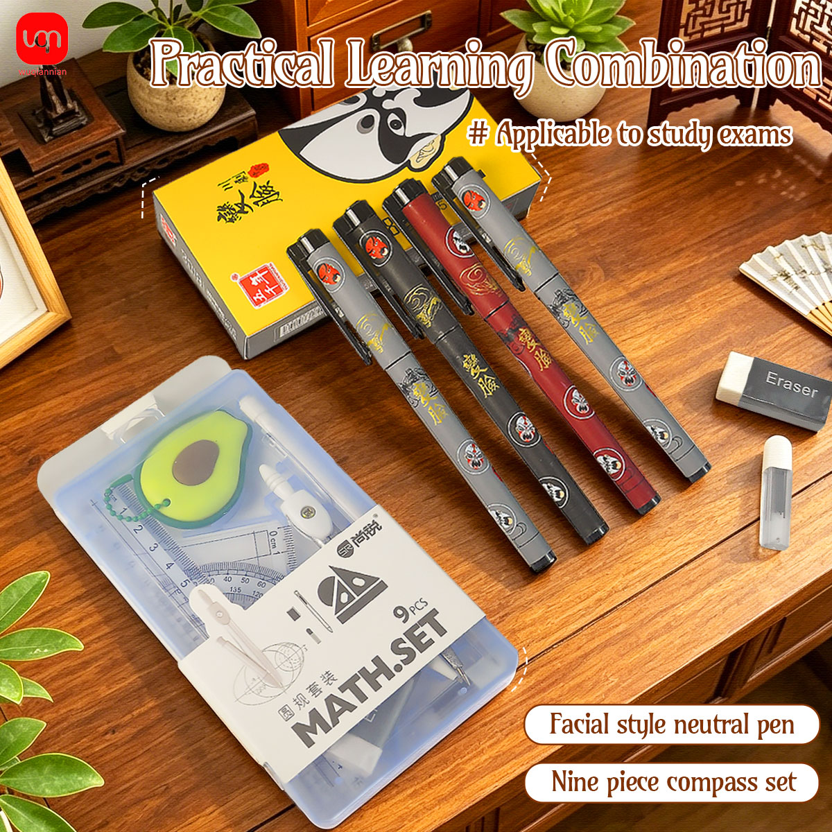 9-in-1 Student Math Geometry S - огляд і ціна Math Geometry Set With Compass