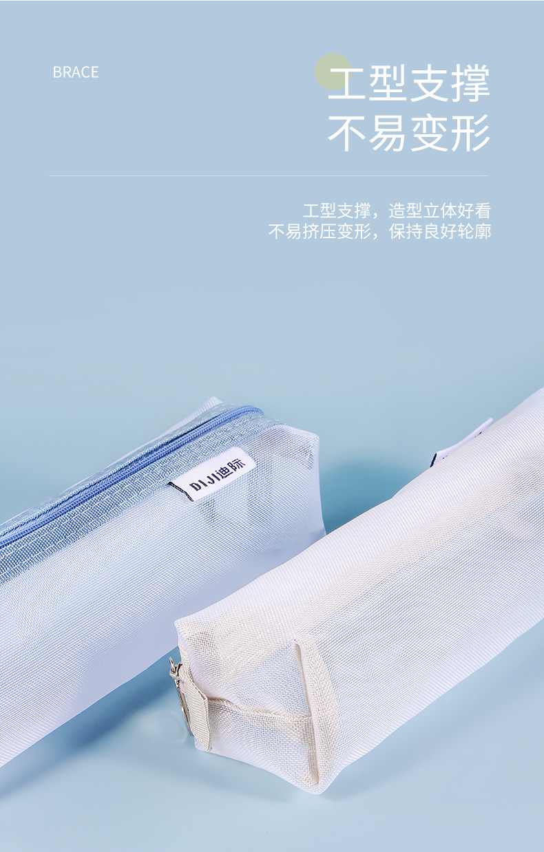 Clear Transparent Nylon Mesh P - огляд і ціна Clear Mesh Pencil Pouch For Exam
